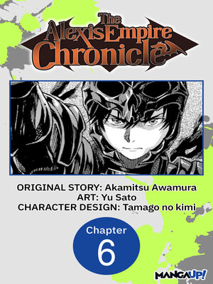 cover image of The Alexis Empire Chronicle, Chapter 6